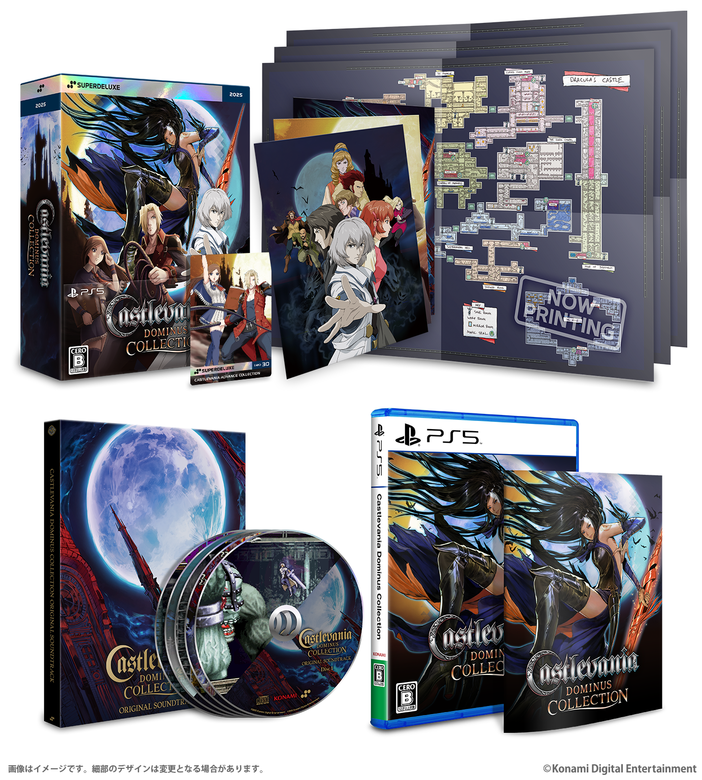 Castlevania Dominus Collection DELUXE EDITION – SUPERDELUXE GAMES