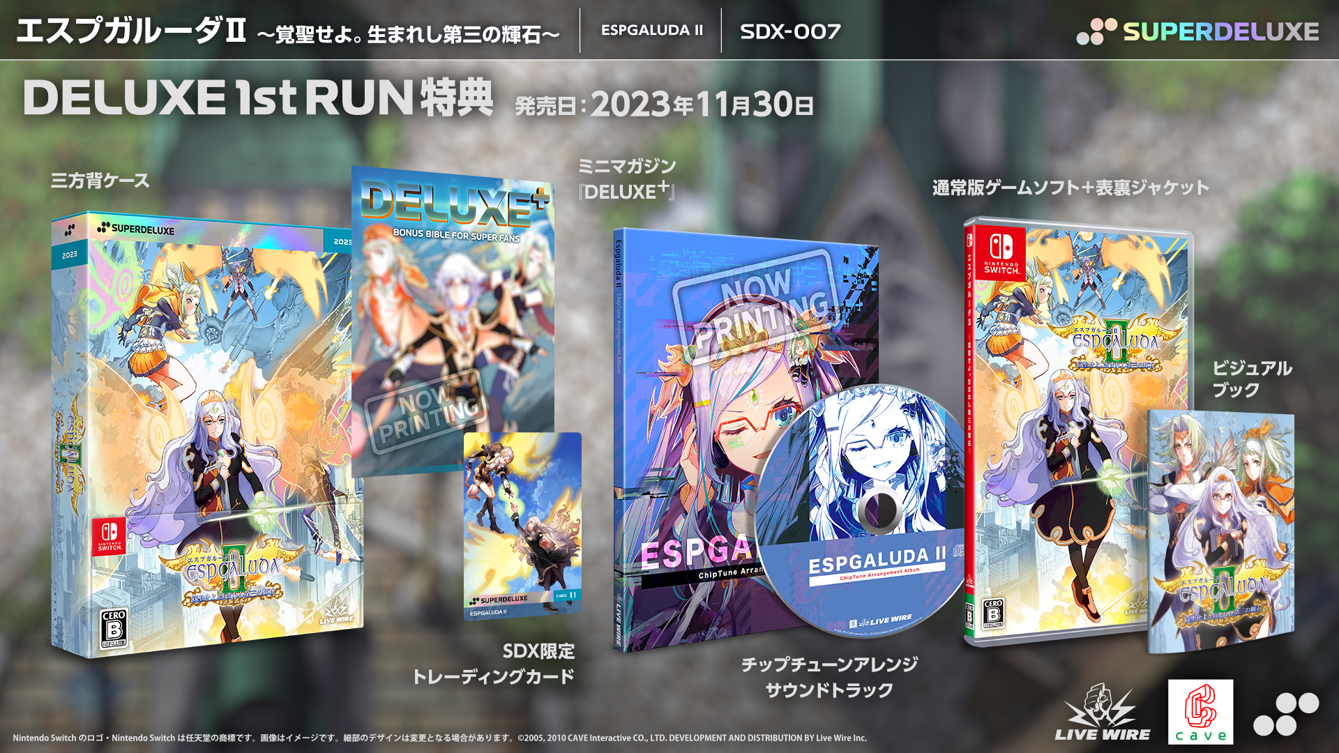 Espgaluda II – SUPERDELUXE GAMES