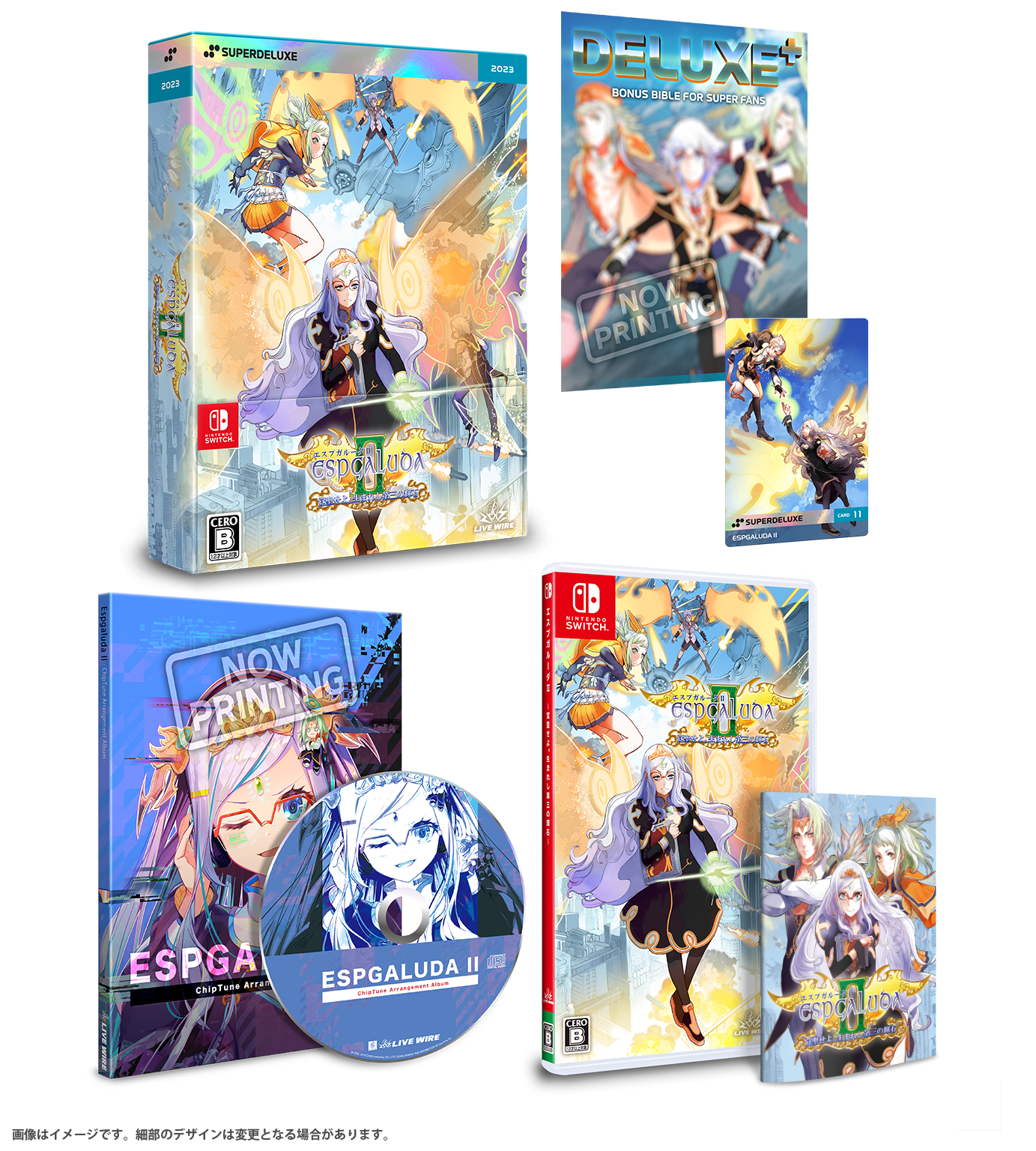 Espgaluda II – SUPERDELUXE GAMES