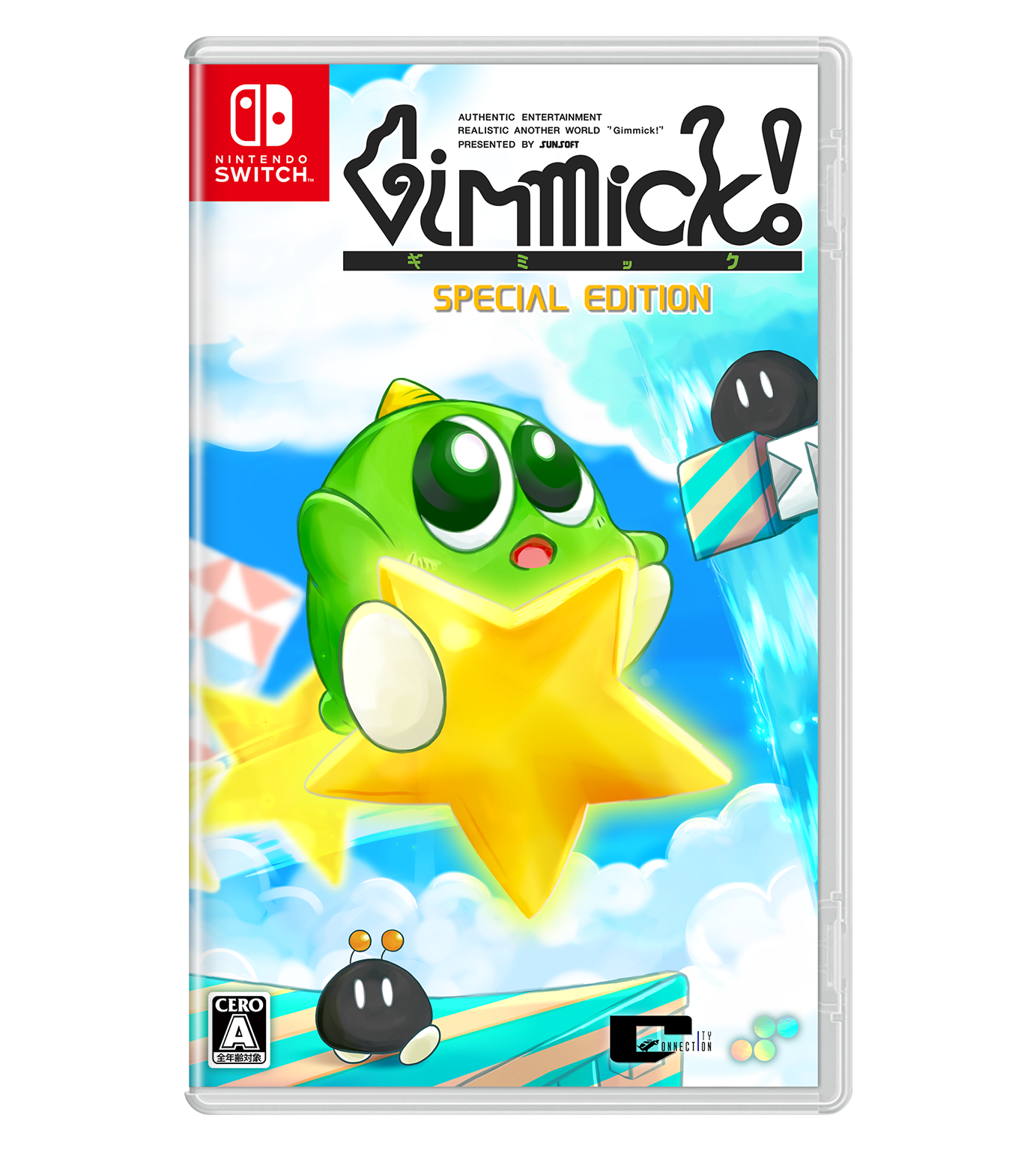 Gimmick! Special Edition Collector's Box – SUPERDELUXE GAMES