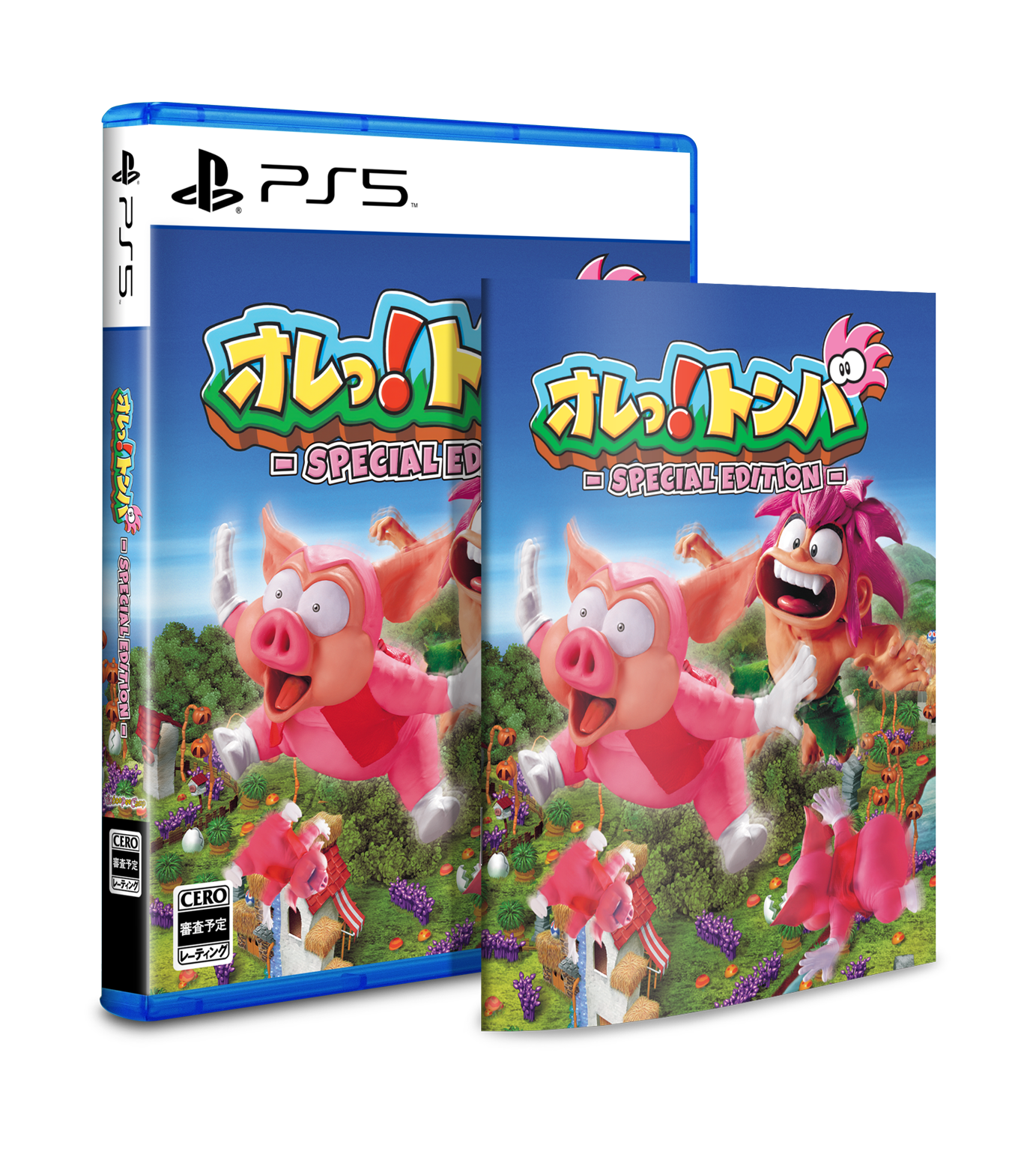 オレっ!トンバ Special Edition – SUPERDELUXE GAMES