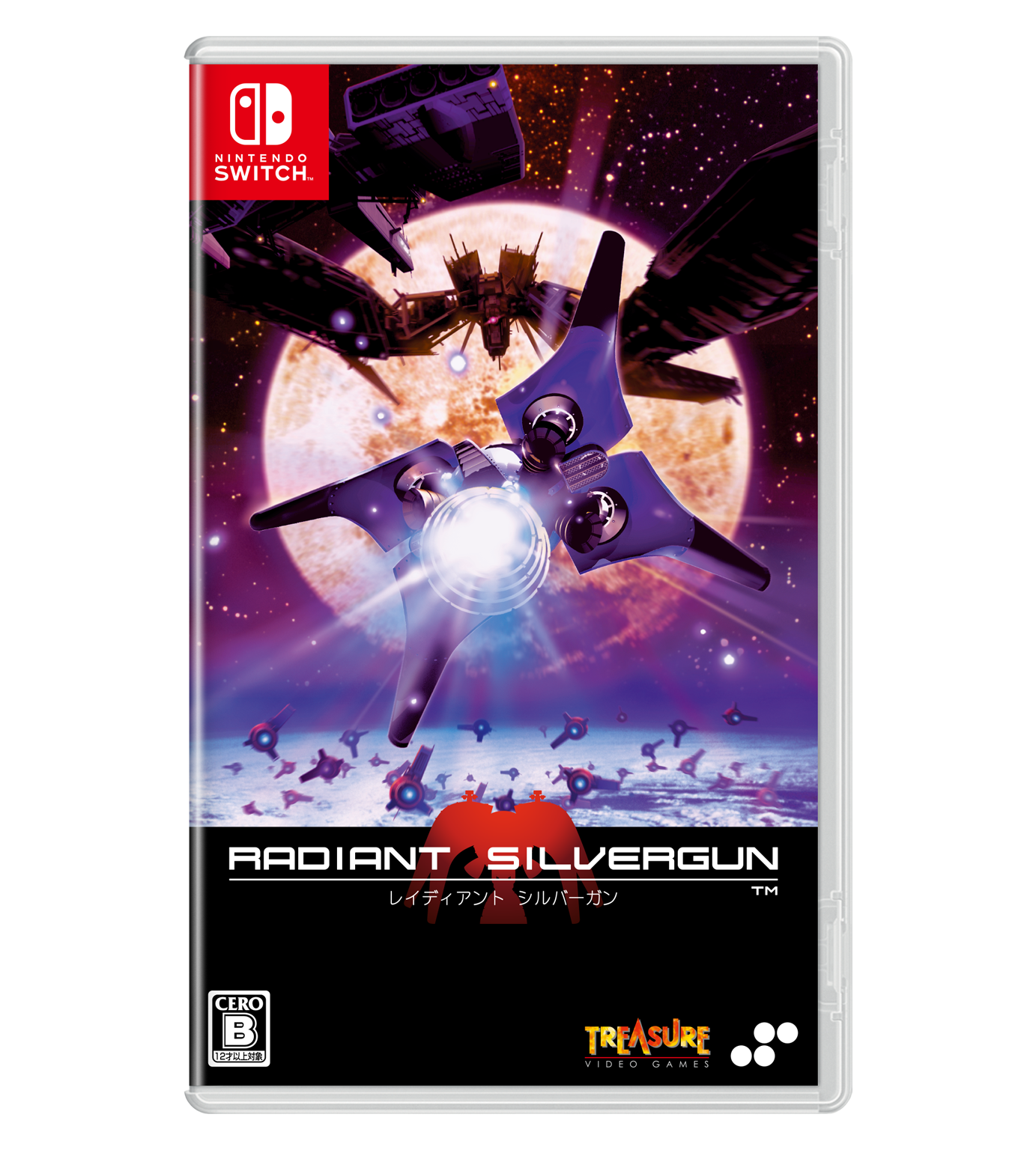 Radiant Silvergun COLLECTOR'S BOX – SUPERDELUXE GAMES