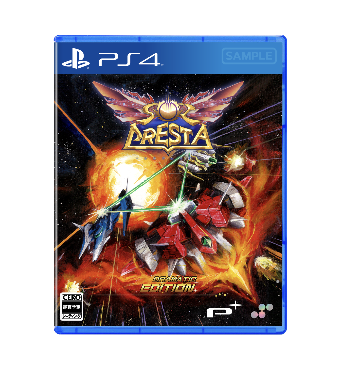 SOL CRESTA Dramatic Edition – SUPERDELUXE GAMES