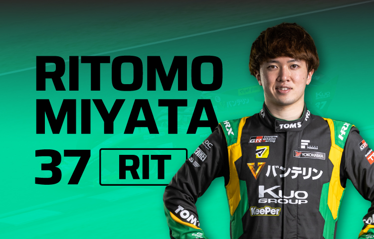 2023 37宮田 莉朋｜SUPER FORMULA 公式WEBサイト