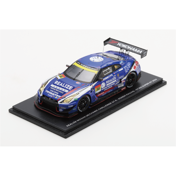 2024 リアライズ日産メカニックチャレンジ GT-R No.56 KONDO RACING