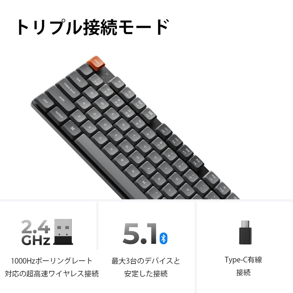 Keychron K1 Max QMK/VIA ワイヤレス カスタム・メカニカルキーボード