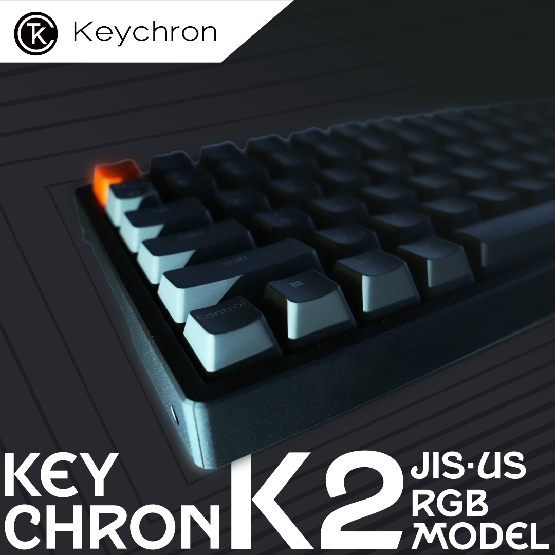 Keychron K2 ホットスワップ対応ワイヤレス・メカニカルキーボード