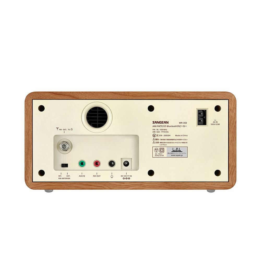 Sangean WR-302 FM/AMラジオ・Bluetoothスピーカー– SUPER KOPEK