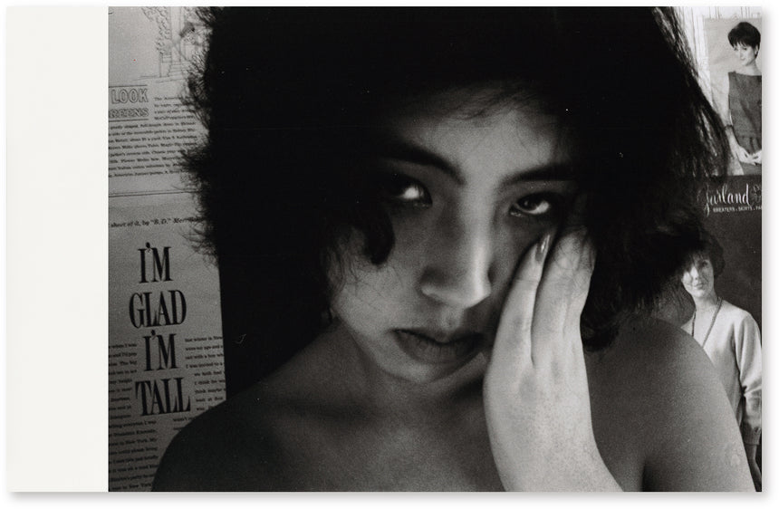 NAGISA HOTEL なぎさホテル Hajime Sawatari (沢渡朔) – SUPER LABO