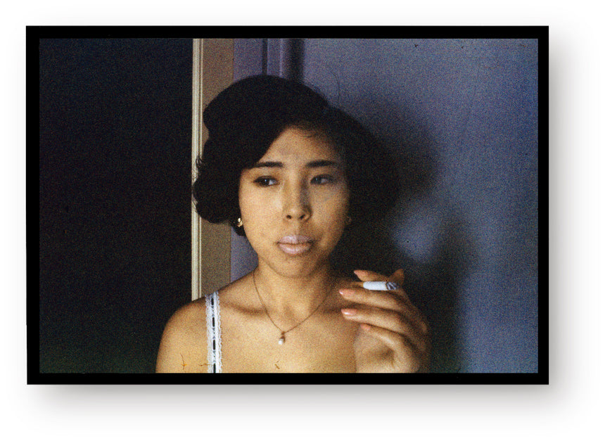 NAGISA HOTEL なぎさホテル Hajime Sawatari (沢渡朔) #13 – SUPER LABO