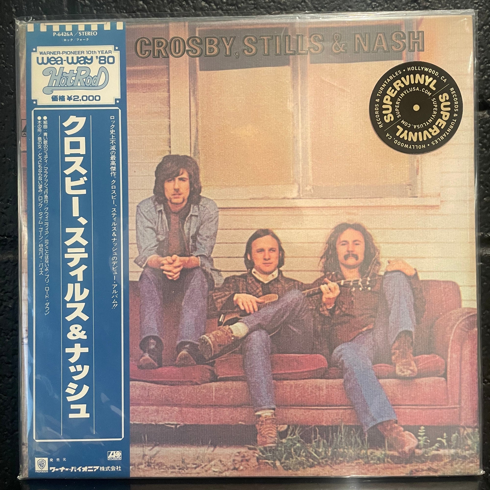 Crosby, Stills, and Nash Japan LP with obi - SUPERVINYL