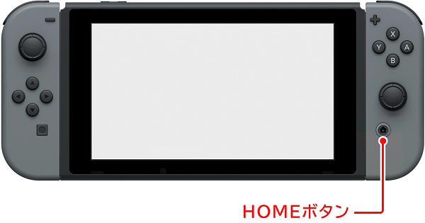 Switch 2 / Switch】本体の電源をOFFにする方法は？
