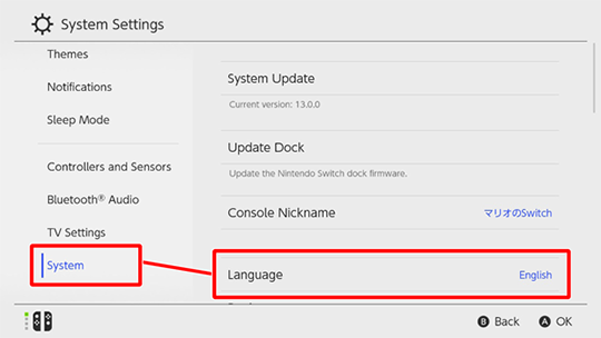 Switch 2 / Switch】言語設定を間違えてしまいました。日本語に変更