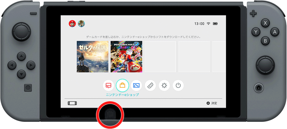 Switch】本体画面の下方にある、すこし色の変わった部分は何ですか？