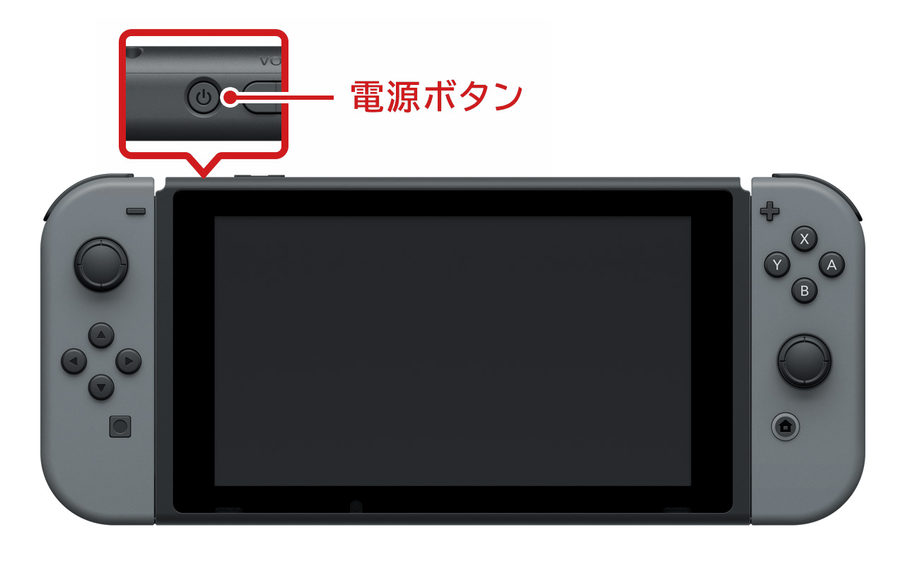 Switch 2 / Switch】本体の電源がONになりません。