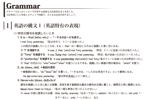 数研出版｜BLUE MARBLE 英語コミュニケーションⅡ｜授業・定期テスト