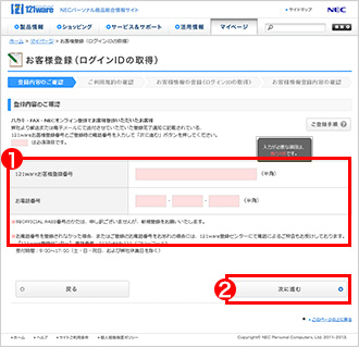 マイページ マイページの登録方法 - 使い方ガイド | 挨拶状.comマイページ