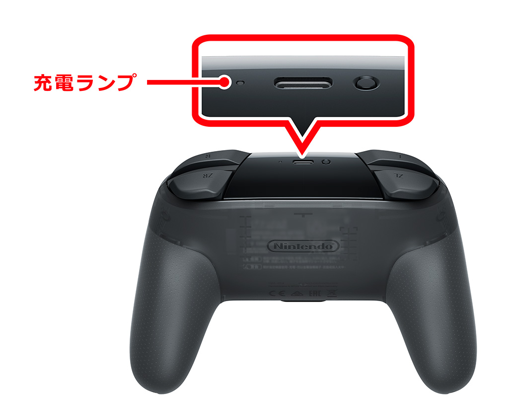 充電のしかた｜Nintendo Switch サポート情報｜任天堂サポート