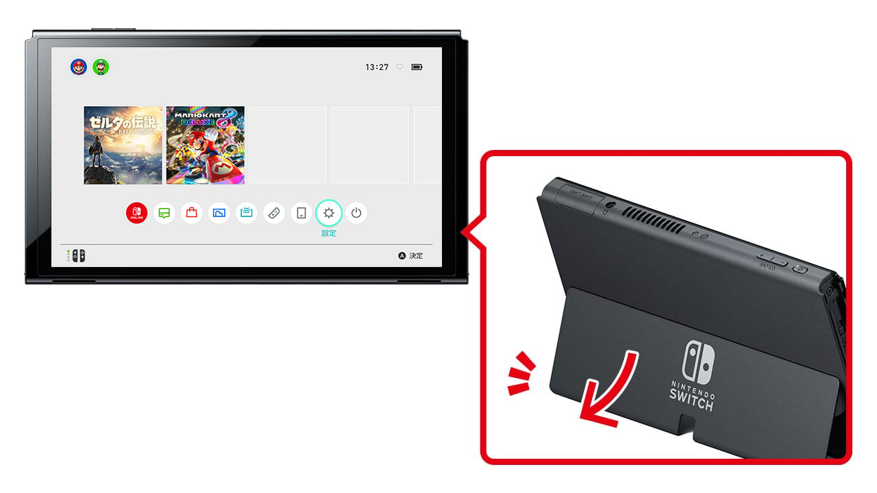 プレイモードと接続方法｜Nintendo Switch サポート情報｜任天堂サポート