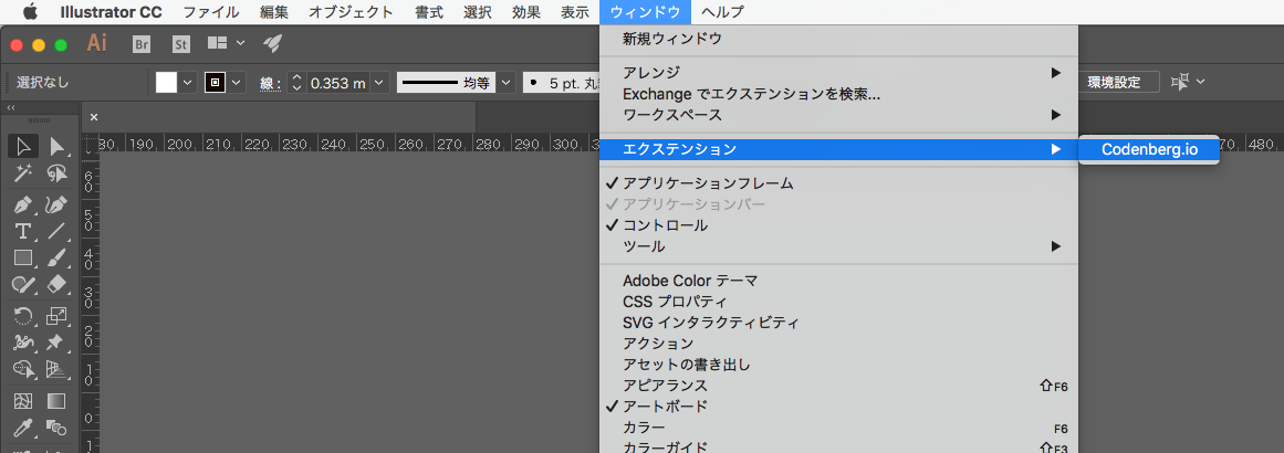 Illustratorプラグインのインストール – コーデンベルク サービスデスク