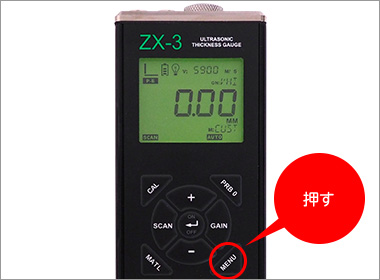 簡易取扱説明書｜超音波厚さ計 ZX-5シリーズ｜ダコタ・ジャパン