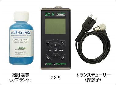 簡易取扱説明書｜超音波厚さ計 ZX-5シリーズ｜ダコタ・ジャパン