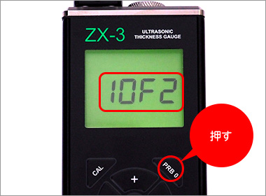 簡易取扱説明書｜超音波厚さ計 ZX-5シリーズ｜ダコタ・ジャパン