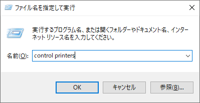 初期値の印刷設定を変更する（Windows） | DCP‑J1203N