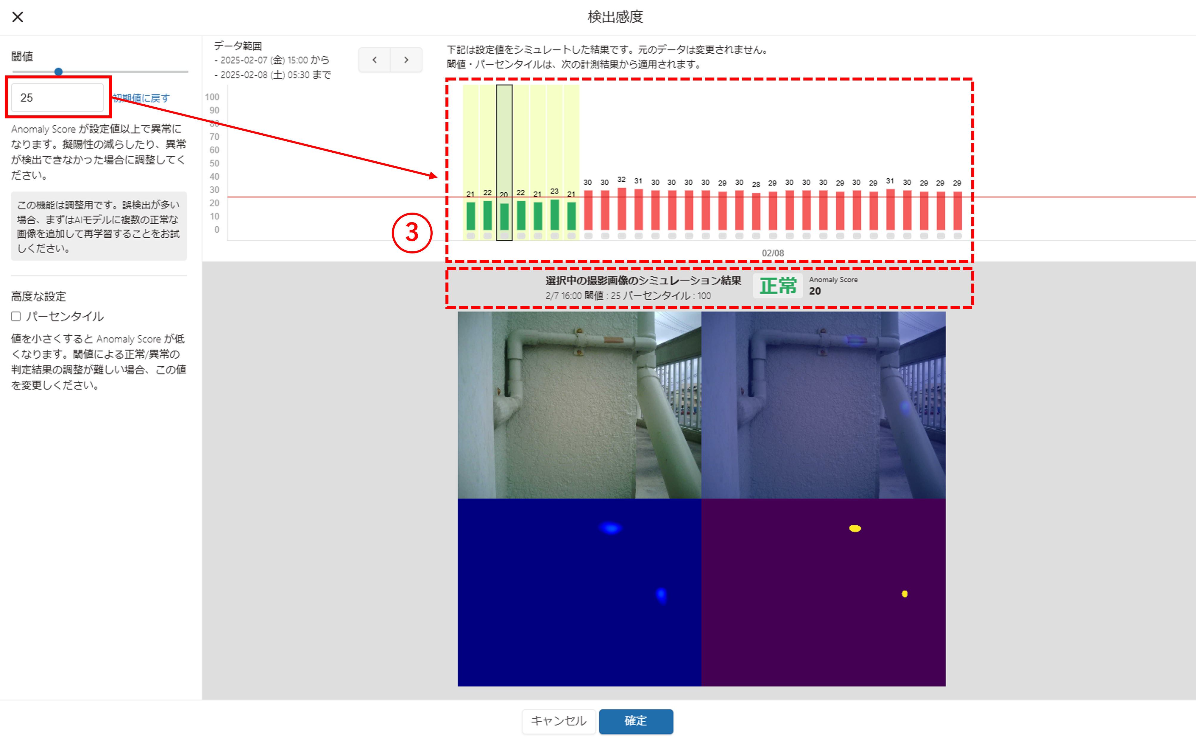2025/02/17 - LiLz ver. 1.154.0 Released. – LiLz株式会社