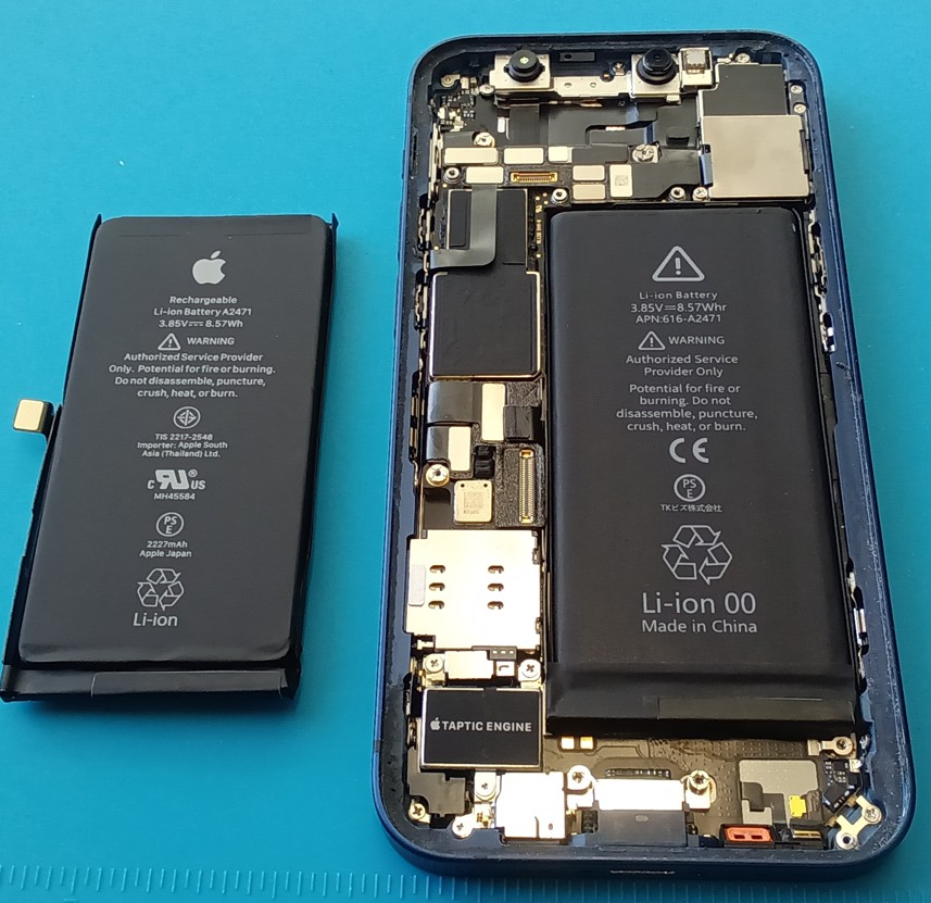 福井日之出店｜iPhone12 mini バッテリー交換事例 | iPhone修理ダイワ