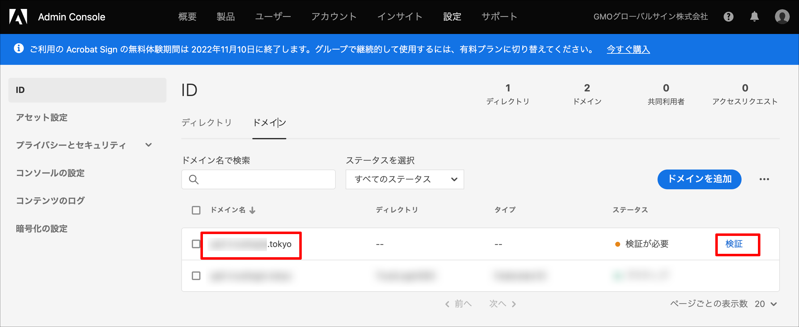 Adobe CS6 Design & Web Premium 認証確認済 両対応 Adobe CS6 Design