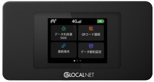 端末仕様一覧 – xmobile