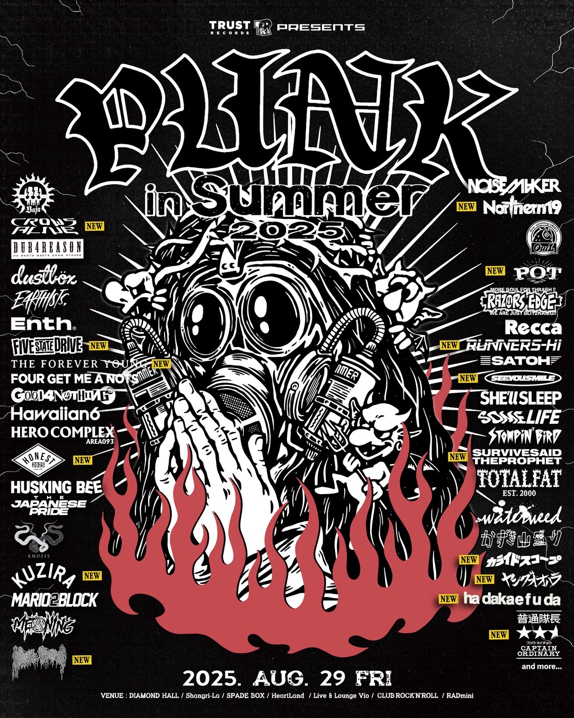 オリーブ トラッシュノイズ PUNK CD 新品未開封 オリーブ トラッシュ