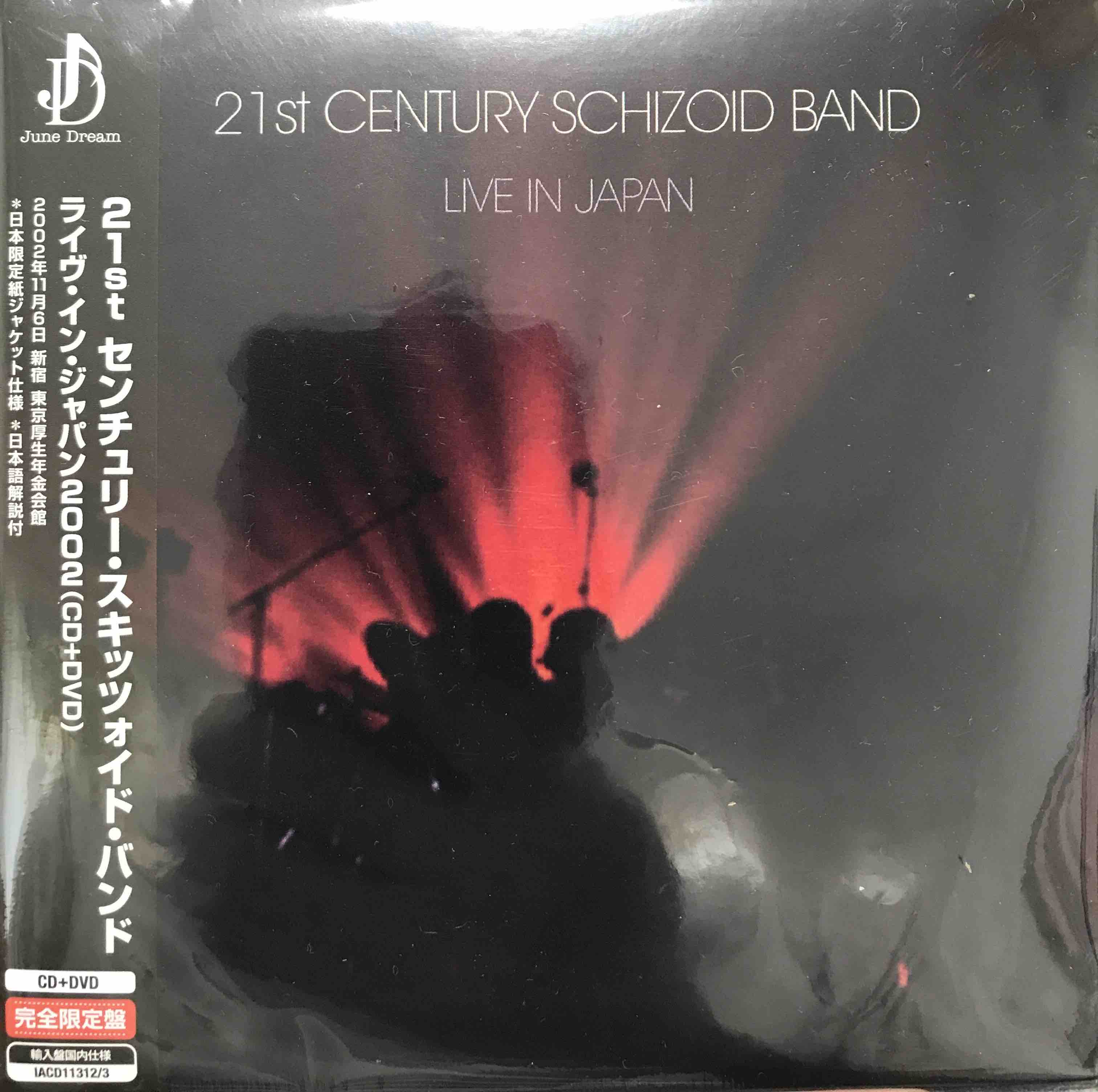21st Century Schizoid Band ‎– Live In Japan – Surface Records