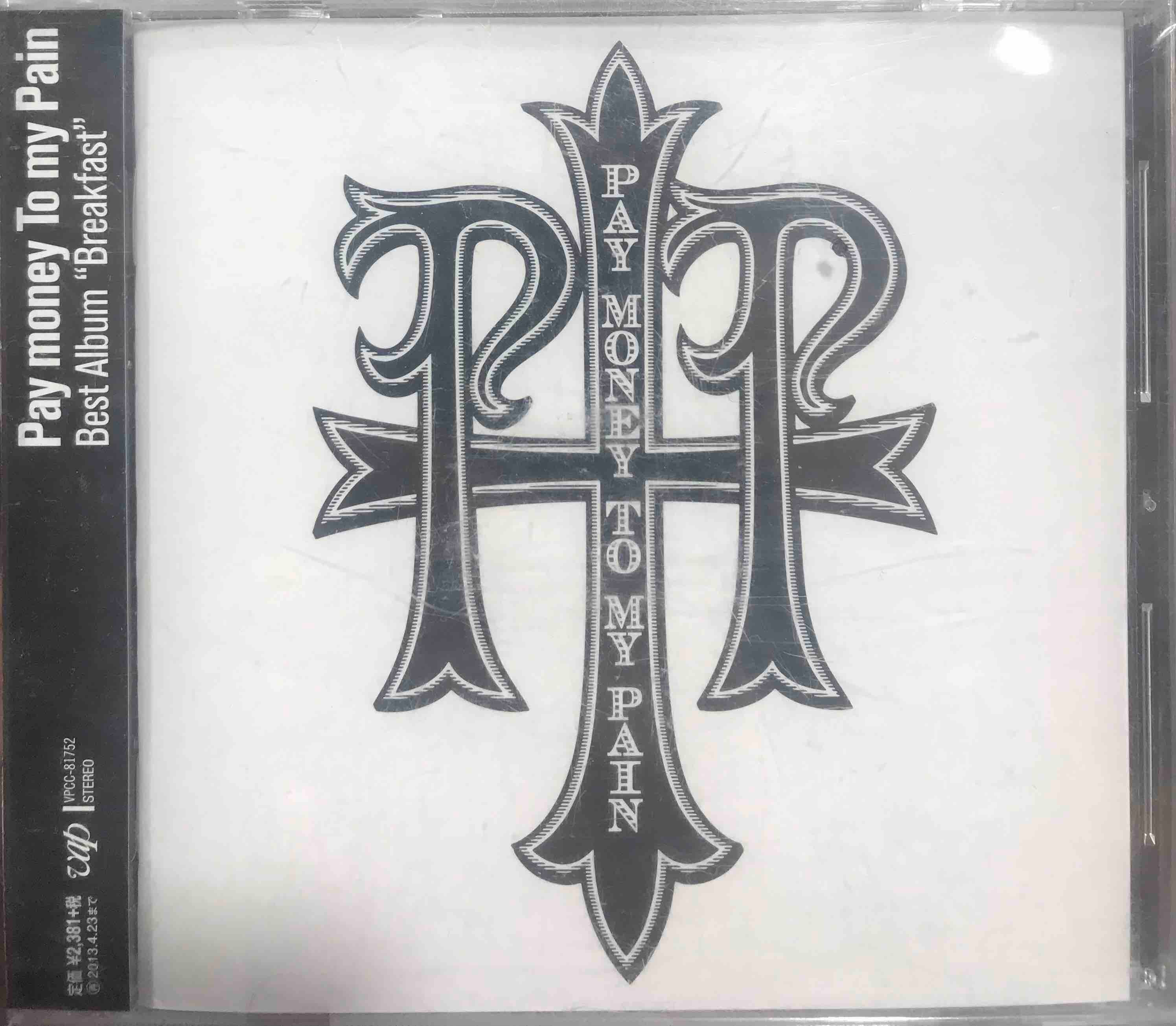 Pay Money To My Pain ‎– Breakfast – Surface Records