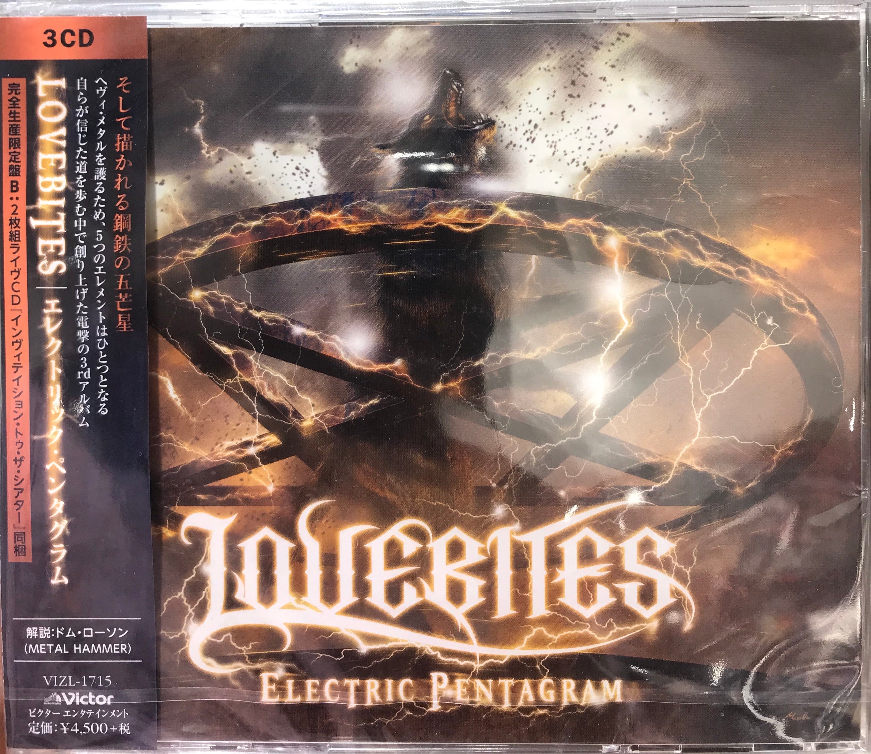 Lovebites - Electric Pentagram – Surface Records