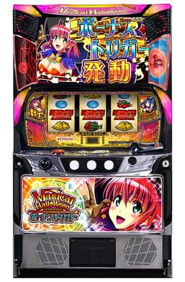 マジカルハロウィン ボーナストリガー • suropachi-qin