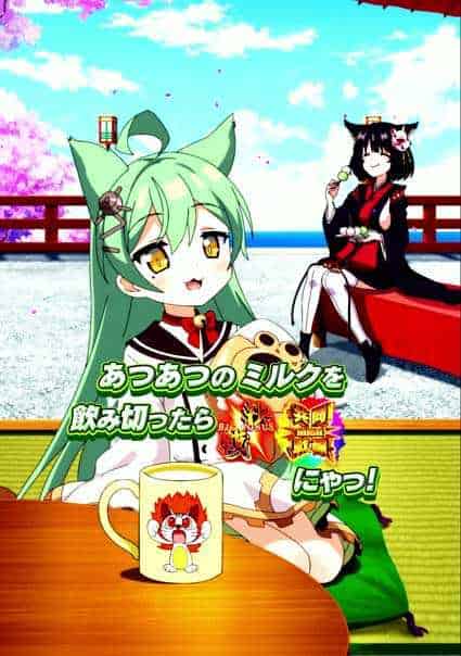 eアズールレーン2 THE ANIMATION 超次元 • suropachi-qin