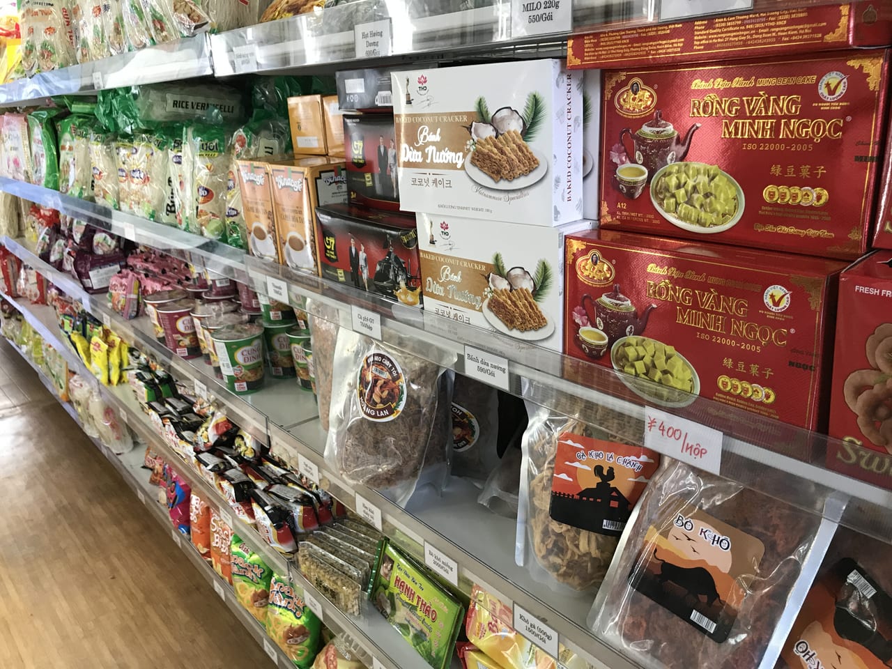 ATN MART アジア食材専門店セット ②業務用330L ATN MART アジア食材
