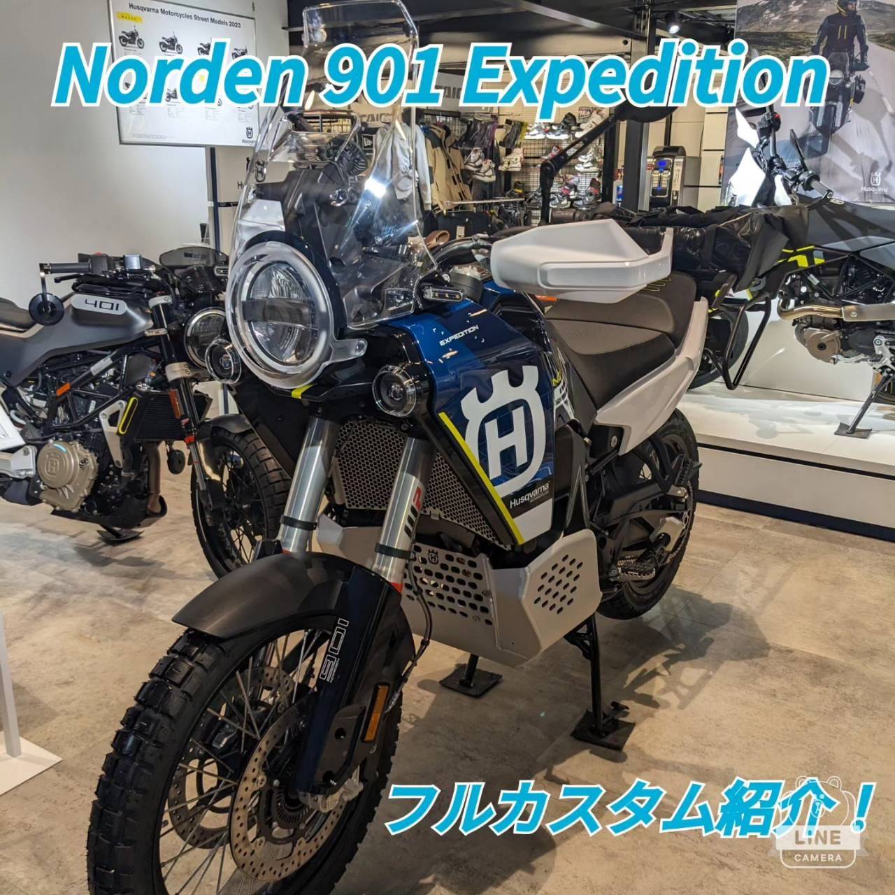 NORDEN901 EXPEDITON フルカスタムご紹介！ハスクバーナ山形 | 二輪