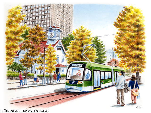 市電・路面電車の絵】札幌市電 札幌の水彩色鉛筆画家