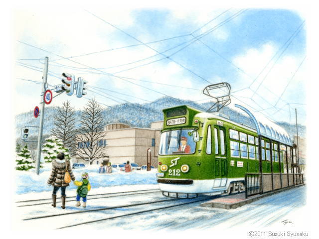 市電・路面電車の絵】札幌市電 札幌の水彩色鉛筆画家