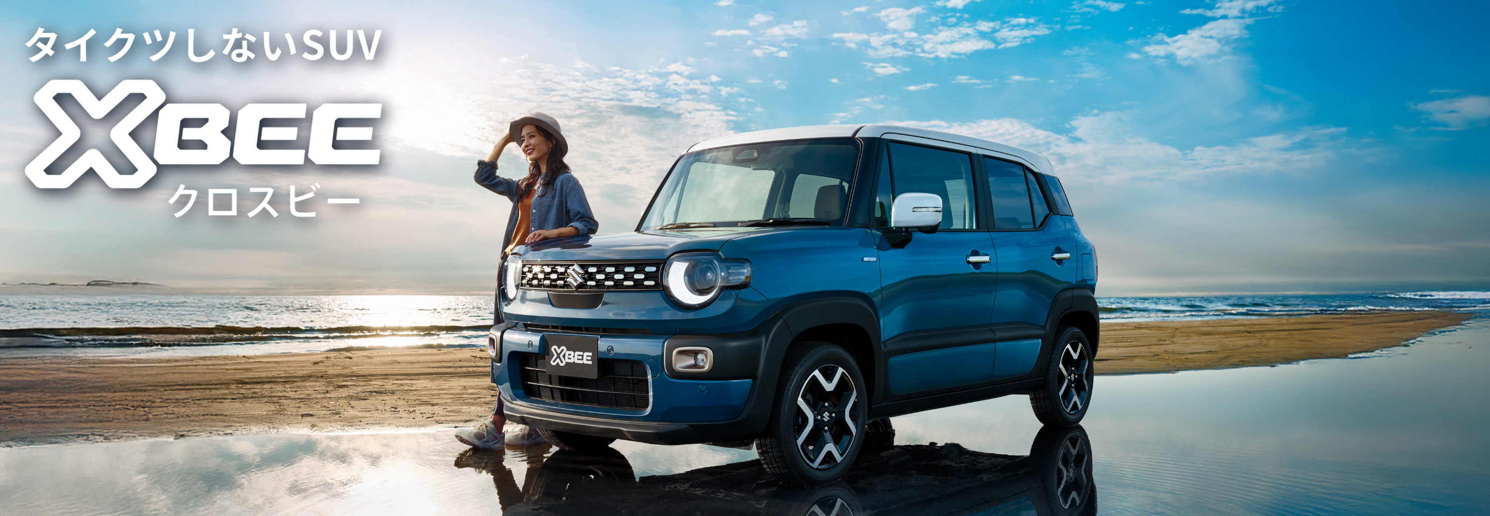 スズキパドック｜滋賀でスズキ（SUZUKI）の軽自動車・中古車をお探しなら