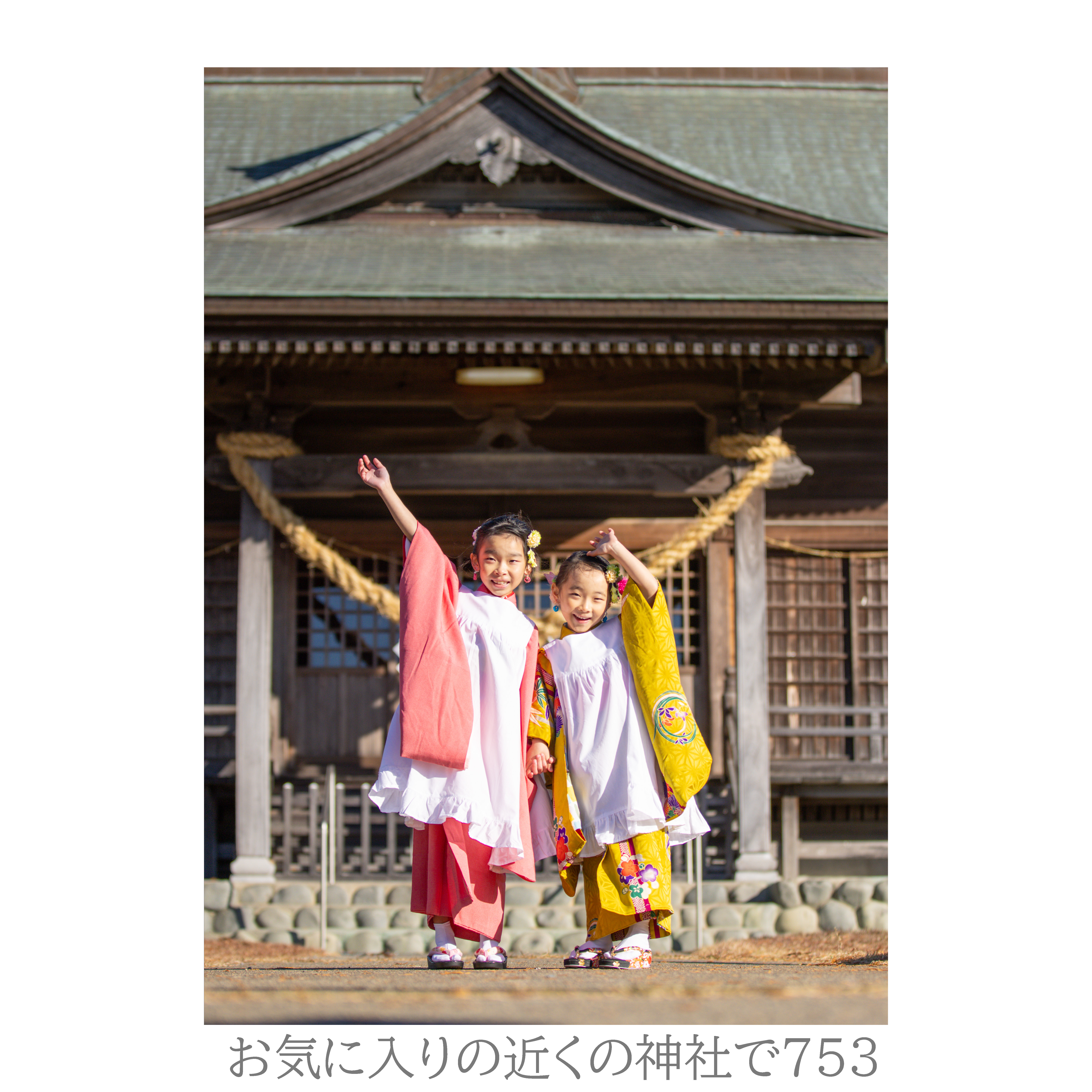 753メニュー | suzuki-photo