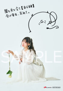 鈴木愛奈 オフィシャルサイト