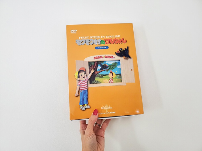 モクモク村のけんちゃん」の英語教材で幼児教育！DVDだから手軽＆自然