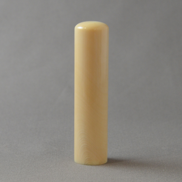 マッコウクジラ75ミリ×18ミリ丸 実印 | 株式会社鈴印