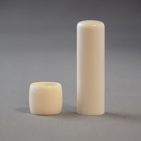 象牙（極上）寸胴鞘付実印＿牙蓋ケース付き | 株式会社鈴印