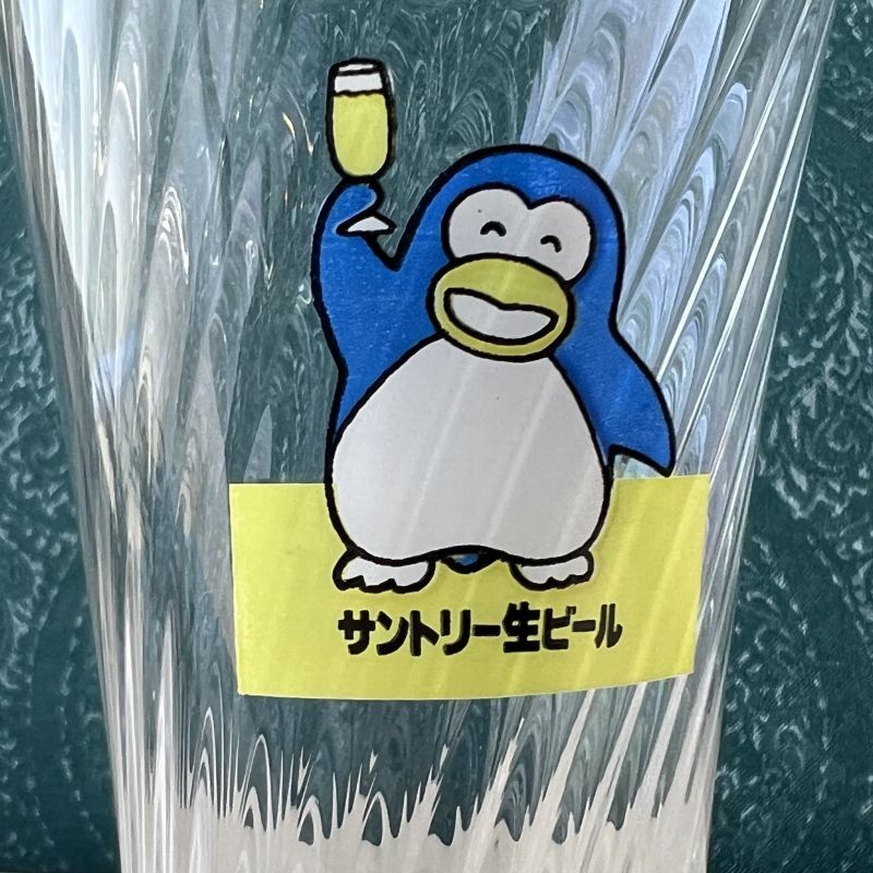 SANTORY サントリー生ビール ペンギンズバー ロンググラス 各種 パピプ
