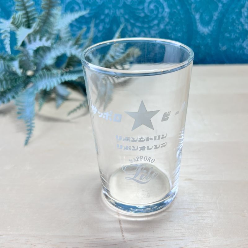サッポロビール ノベルティグラス レモンシトロン リボンオレンジ